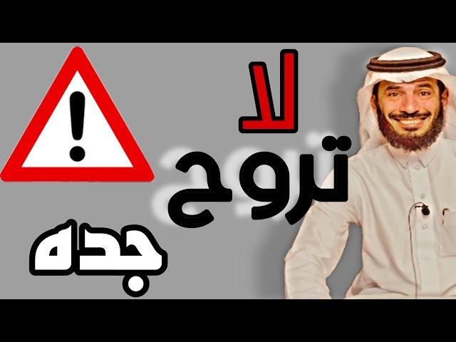 |279| رجل ثري تزوج مغربية ولما توفي كانت أورقها ومستنداتها عند عياله اللي أنكروها وظلموها|قصص حقيقية