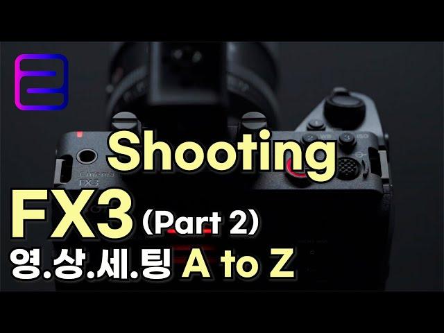 FX3, A7SIII Camera setting A to Z (Video manual II)