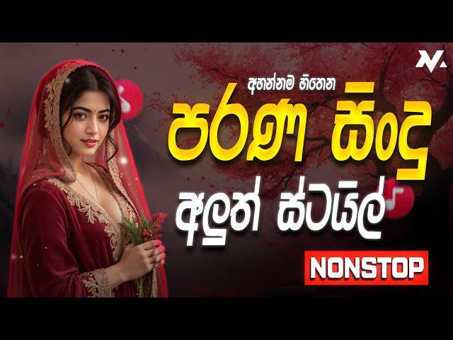 Old Sinhala Band Nonstop | Live Sindu | Best Sinhala Band Nonstop Song Collection 2025