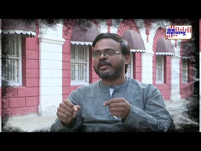 Adv. Willson Gaikwad interview bite on Jay Maharashtra news channel.