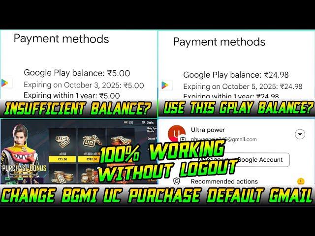 BGMI UC PURCHASE PROBLEM|CHANGE BGMI DEFAULT GMAIL FOR UC PURCHASE CHANGE GOOGLEPLAY DEFAULT ACCOUNT