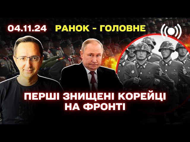 В ООН зробили заяву про Третю світову / У Молдові все ДУЖЕ складно