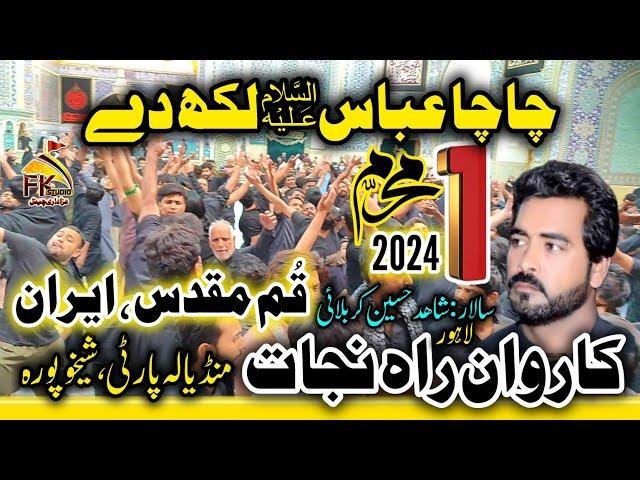  1 Muharram 2024 Qom | Matami Sangat Karwan Rah e Nijat | Mandiala Party | Chacha Abbas Likh Day