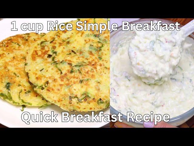 Eat this for breakfast Detox your body | Quick Morning Breakfast with Rice | Weight loss Recipes