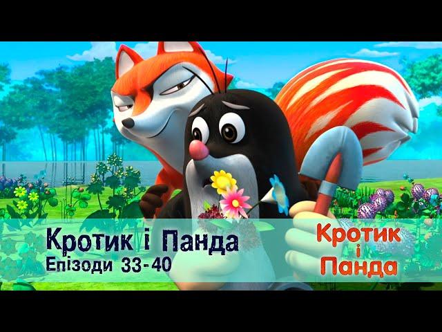 Кротик і Панда. Епізоди 33-40  - Розвиваючий мультфільм для дітей - Збірник