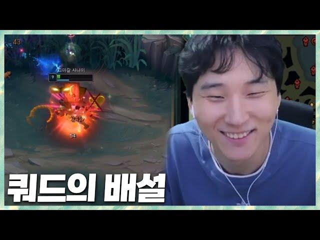 솔랭보며 시원하게 배설하는 쿼드 2025.6.21 풀영상
