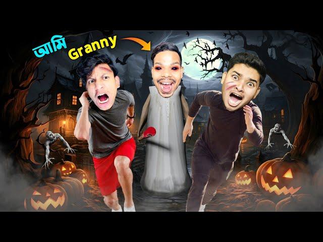 I am Granny Sokher Gamer And The Bangla Gamer Can They Escape ?