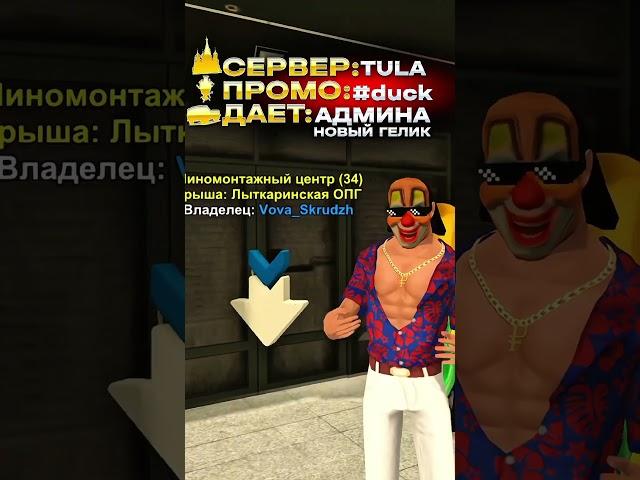 КАК ТЫ ФАРМИШЬ НА BLACK RUSSIA ИЛИ У ТЕБЯ ДРУГОЙ СТИЛЬ #gta5 #blackrussia #блекраша