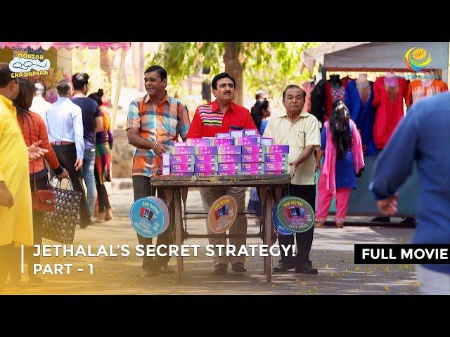 Jethalal’s Secret Strategy! | FULL MOVIE | Part 1 |Taarak Mehta Ka Ooltah Chashmah Ep 2711 - 2713