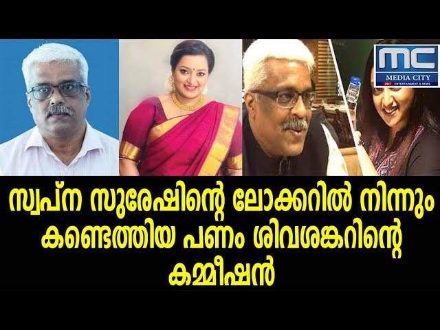 ലൈ​ഫ് മി​ഷ​ന്‍ ക​രാ​ര്‍ ന​ല്‍​കി​യ​തി​ന്