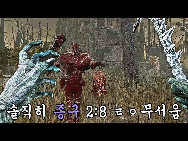 넌 여기서도 쌔구나 - Dead by Daylight