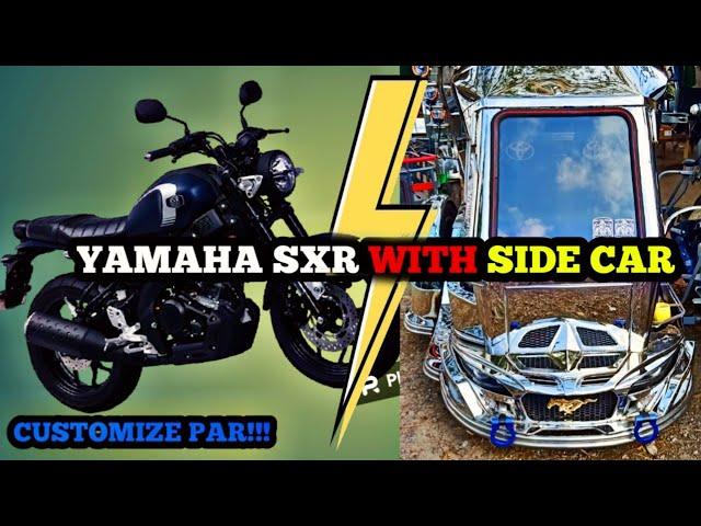 YAMAHA SXR CUSTOMIZE SIDE CAR DESIGN #yamahaxsr155 #sidecar #vlog