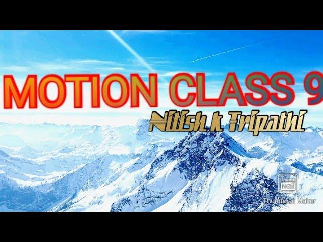 "Motion" Class9th physics by  Nitish Tripathi. ||PART-1