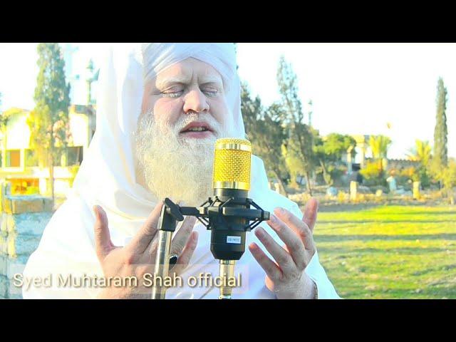 Qaseeda burda shareef by Syed Muhtaram Shah 2020