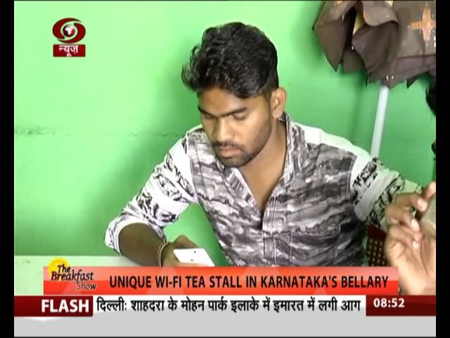 Good News: Unique Wi-Fi tea stall in Karnataka's Bellary