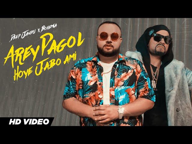 Arey Pagol Hoye Jabo Ami  (HD Video) Deep Jandu | Bohemia | New Song | Latest Punjabi Song 2024