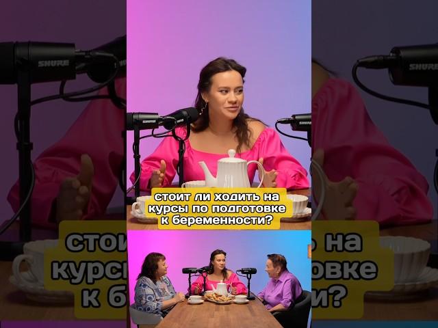 КУРСЫ ДЛЯ БЕРЕМЕННЫХ, ОБЯЗАТЕЛЬНЫ? #беременность #роды#материнство