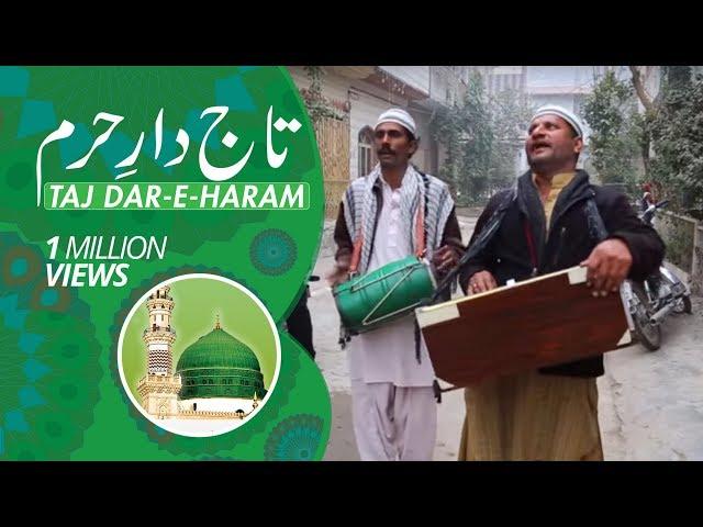 TajDar e Haram - Street Talent