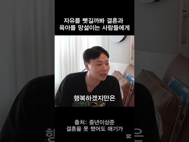자유와 자녀 중에 결정이 어려운 사람들에게