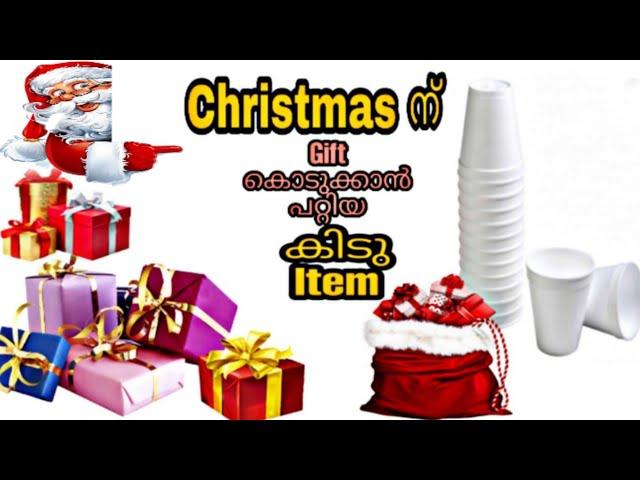 Amazing DIY Christmas Gift Idea | Handmade Gifts for Christmas | Fellah creations