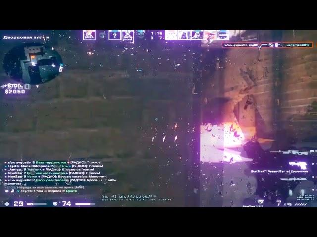 Devil Eyes (phonk) CS GO Edit