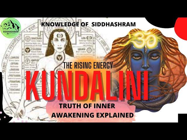 Kundalini Shakti | Truth about kundalini Awakening | Mahavatar Babaji | Yog Vidya | Siddhashram