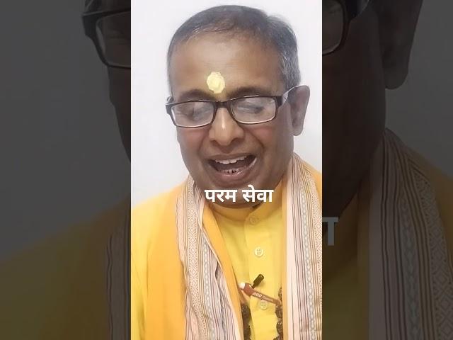 Param Sewa, परम सेवा ।#Sanatan Darshan With Dinesh, #Religious Shortvedios, #Shortvedios, #Motivatio