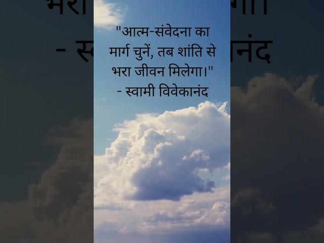 # short #shvami vivekanand