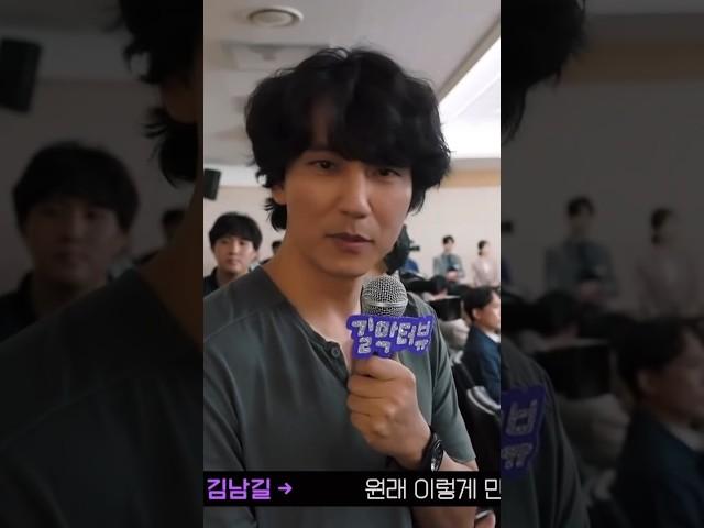 [혼나 김남길] 영국엔 밴드 혼네가 있고,,,남길이에겐 혼나가 있다 