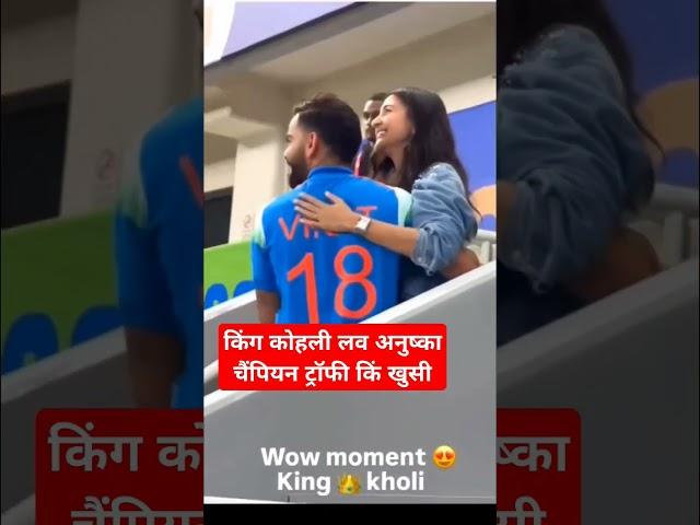 Champions Trophy winning Vibes  #championtrophy2025  #rohitsharma   #shorts    #ytshorts #trending