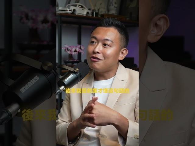 年輕人不該開計程車 #頭家校院