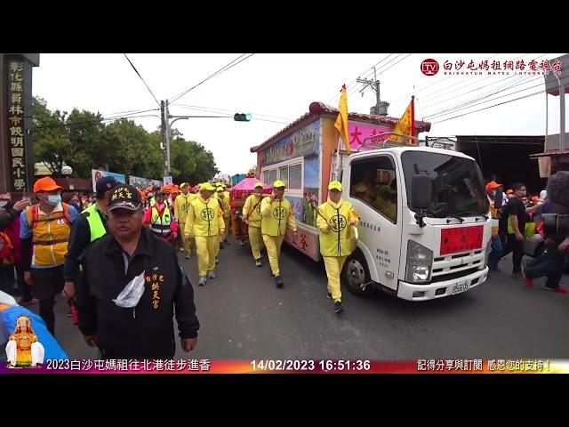 前面有喪家..媽祖這樣做 2023  白沙屯媽祖進香..歡迎分享！