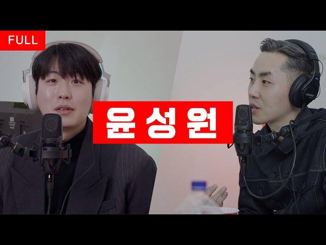 구독자 140만 채널하다가 새로 개설했는데 또 200만 채널 만들어버림 - ODG 윤성원