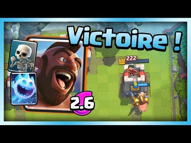 JE SUIS UN MONSTRE avec le deck COCHON 2.6 !! - Clash Royale