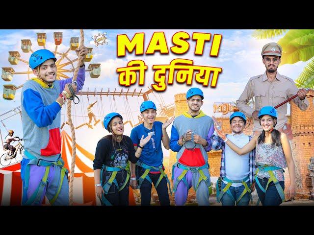 MASTI KI DUNIYA || Sumit Bhyan