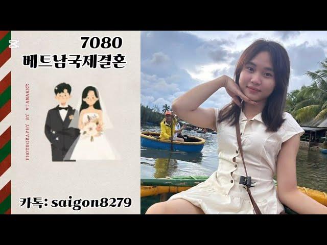 베트남맞선여행   베트남 국제결혼7080   베트남신부 프로필  무료상담