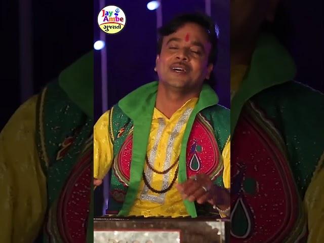 Ramapir Akha GujaratNi Sarkar - #ramapirbhajan - Maniraj Rathod