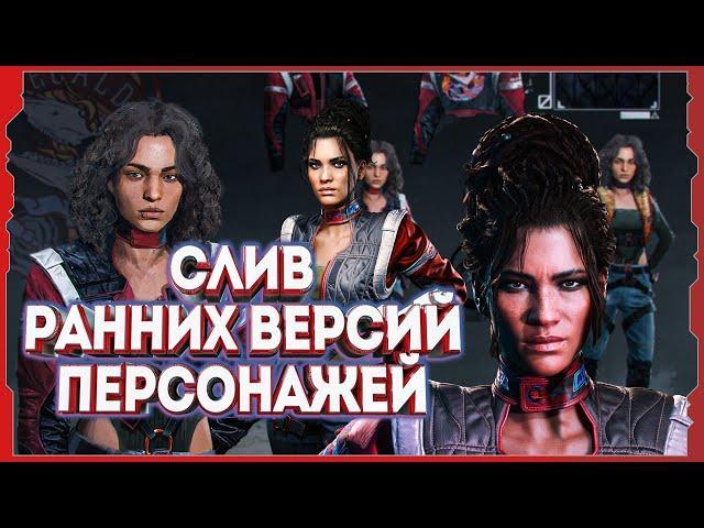 Cyberpunk 2077 - слив ранних артов и дизайнерских концептов!  [ Всё про Киберпанк ]