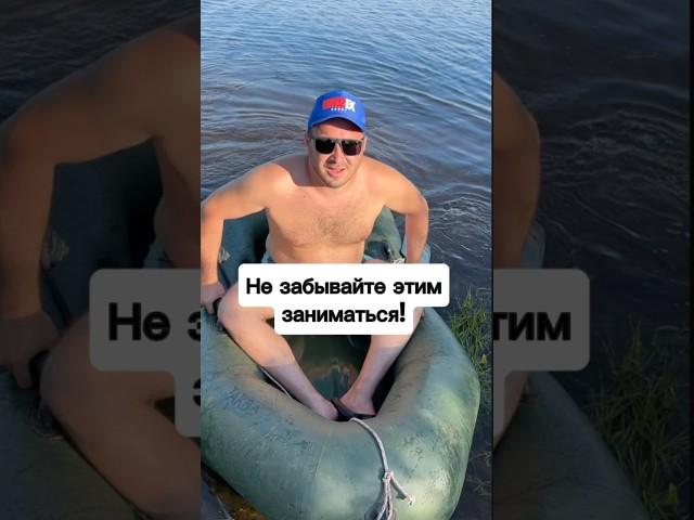 Это ВАЖНО! 