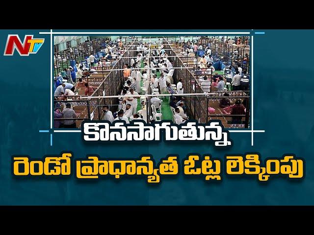45 Candidates Eliminated From Race | Graduate MLC Election Results