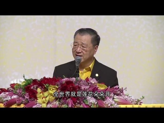 卢台长【精彩开示】我们一定要踏上观世音菩萨最后的法船，跟着观世音菩萨一起回家，我们很久没有回家了｜2014年03月02日 马来西亚吉隆坡｜卢台长观世音菩萨心灵法门