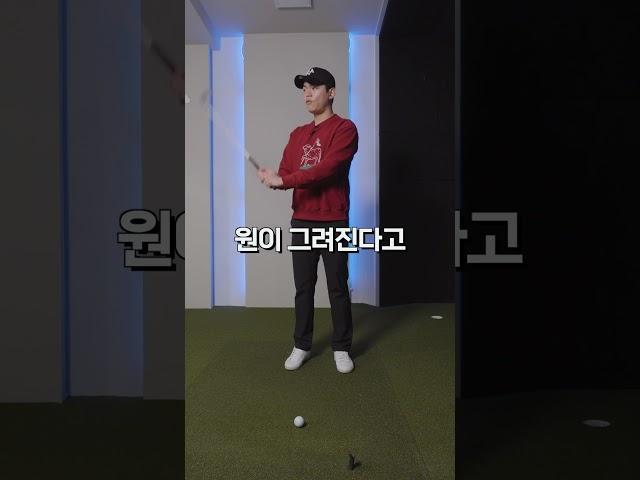 등지고 수직낙하. 이건 진짜 대박 레슨입니다