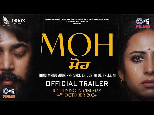 Moh (ਮੋਹ) - Official Trailer | Sargun Mehta, Gitaj Bindrakhia | B Praak | Jaani | Jagdeep Sidhu