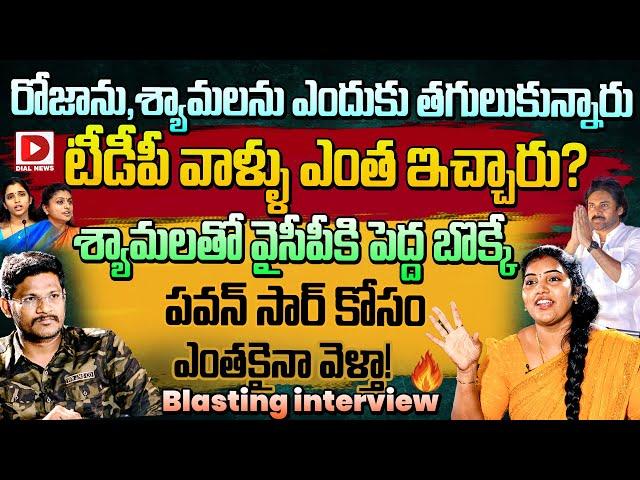 Actress Puli Seetha Exclusive Interview,Hotseat with Vijay Sadhu | Dial News