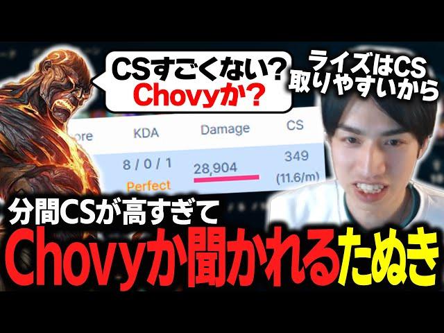 コメントでなぜLJLにいないのかと言われ、味方のブランドにはChovyか聞かれるたぬき忍者【KRチャレンジ/LoL】