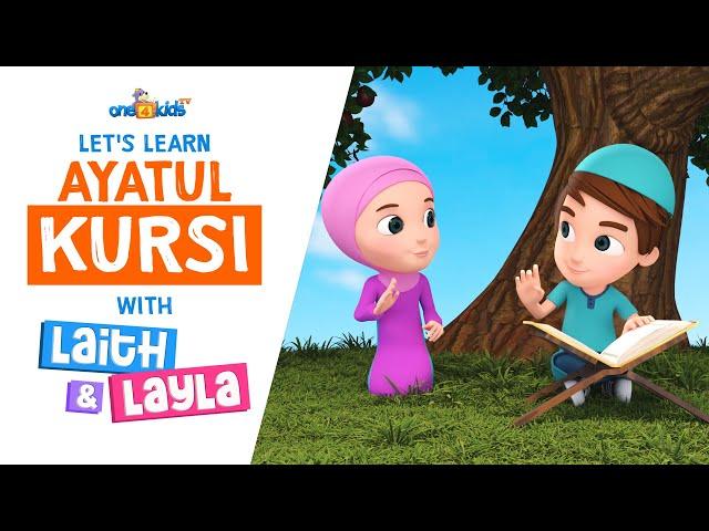 Let's Learn Ayatul Kursi with Laith & Layla!