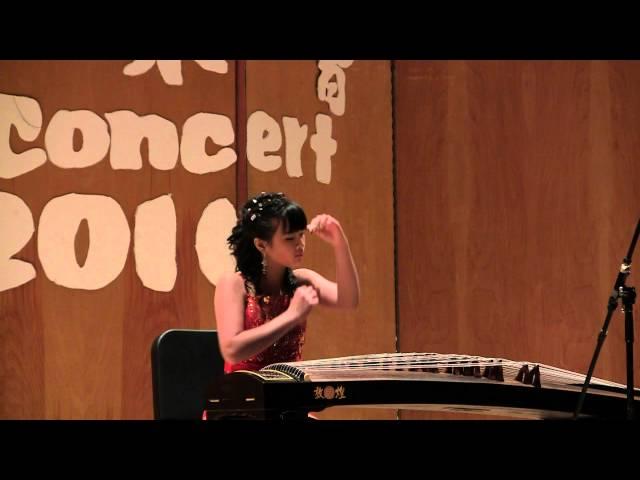 2011 CCOM Exam Concert Recital Grade Level  9- Guzheng by Vivian Wong