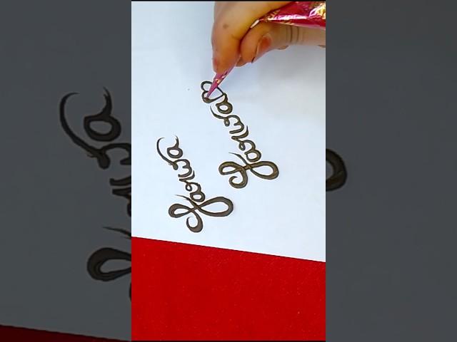 Requested name Farwa#shorts #youtube shorts #viral shorts #mehndi