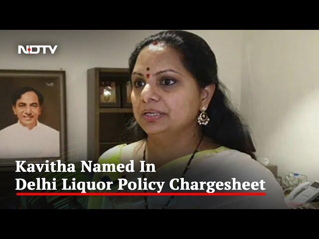 Telangana Chief Minister's Daughter Named In Delhi Liquor Policy Chargesheet | The News