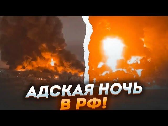 Новые ВЗРЫВЫ В Центре ГОРОДА! Взорвали АРСЕНАЛ с РАКЕТАМИ! Объявлено ЧП!Тотальная ЭВАКУАЦИЯ ОБЛАСТИ